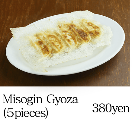 Misogin Gyoza (5 pieces) 380yen