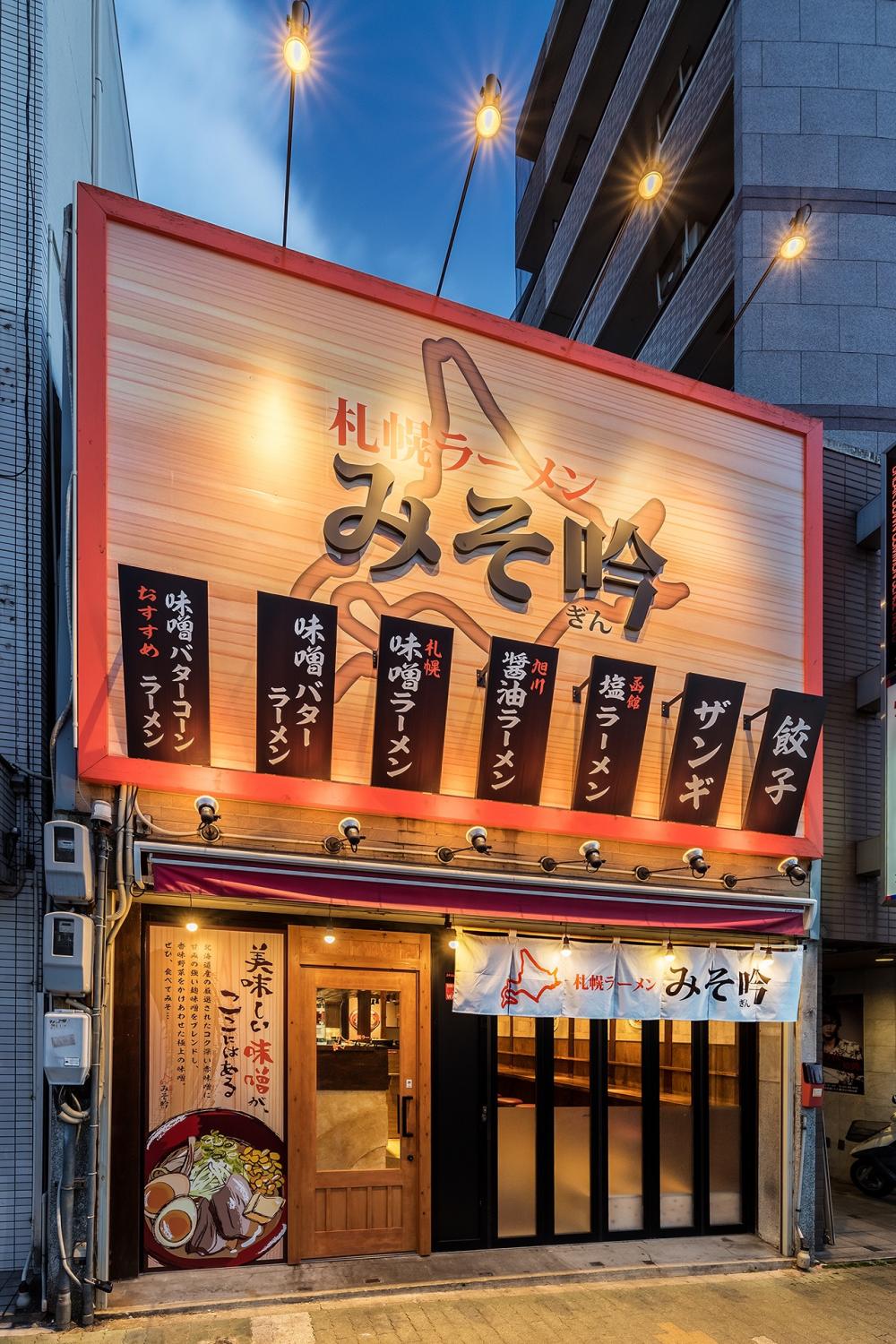 Ikedakouenmae Store